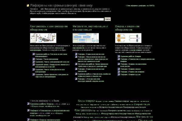 referatius.ru site used Referatius