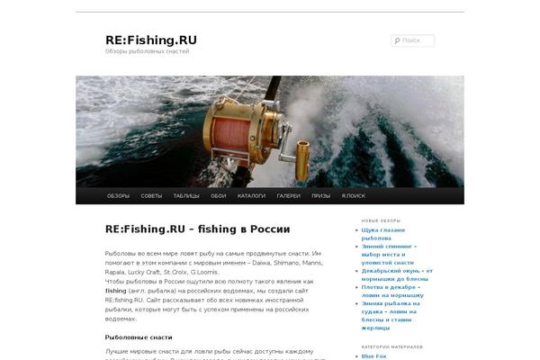 refishing.ru site used Ref