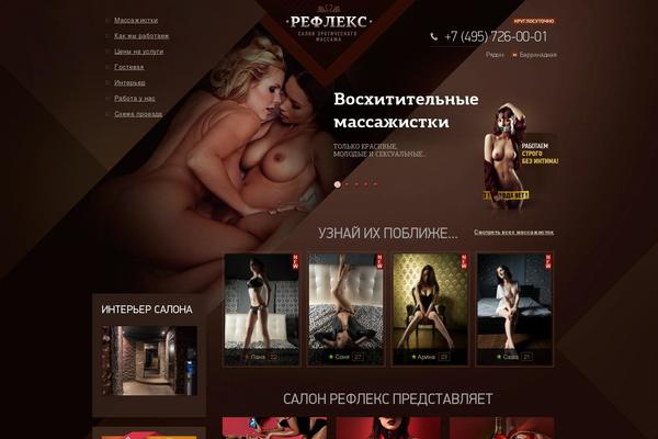 reflex-massage.ru site used Reflex