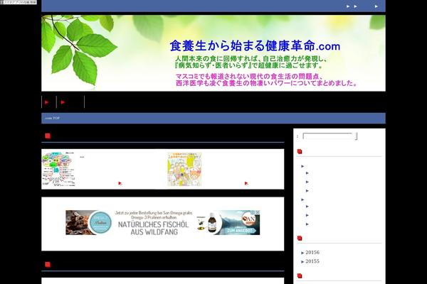 regimen88.com site used Watanabe0224