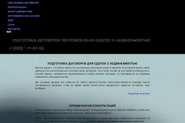registr-m.ru site used Child-kadance
