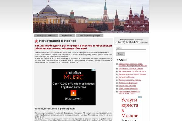registraciya-v-moskve.ru site used Red