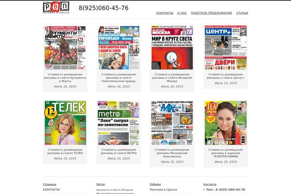 bunker theme websites examples