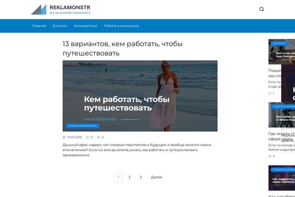WordPress website example screenshot