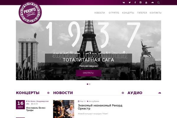 rekord-orkestr.ru site used Ta-music