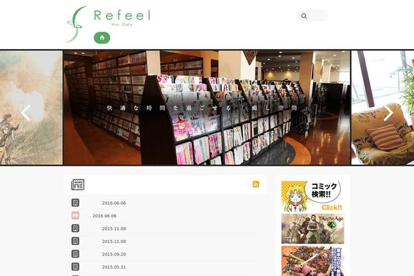 refeel theme websites examples