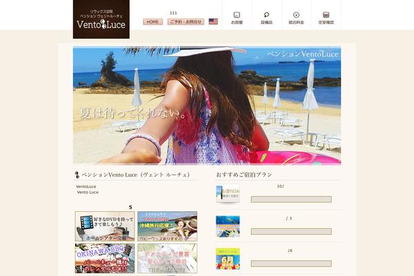 relax-stay.com site used Vento