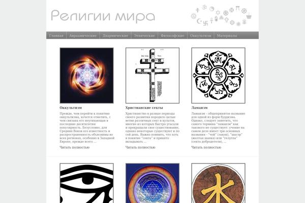 religiabg.com site used Gridportfolio