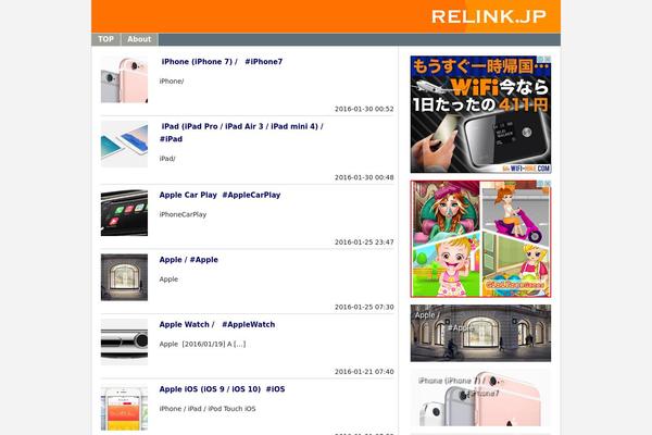 relink.jp site used Xeory_base_child