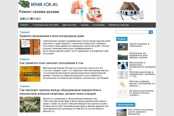 relso.ru site used Edsbootstrap