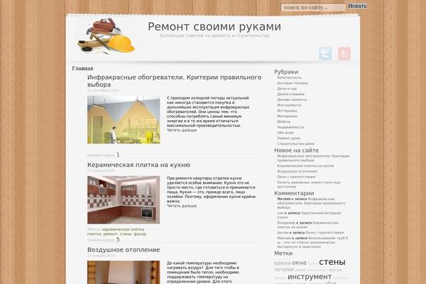 rem-studia.ru site used Remstudia