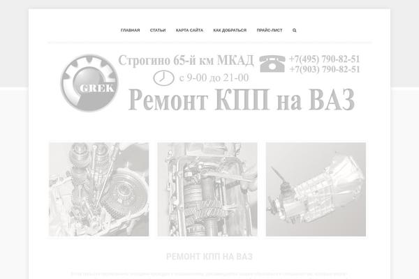 remkppvaz.ru site used Ucreate