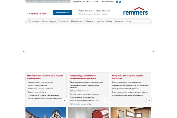 remmers.ru site used Blacknwhite-3c