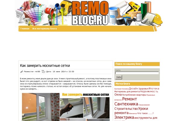 ModXBlog theme site design template sample
