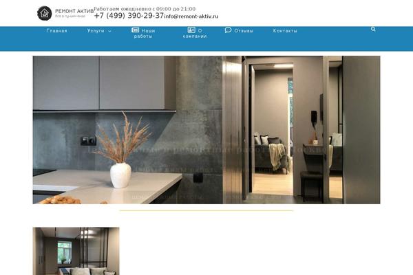 Site using Final Tiles Grid Gallery plugin