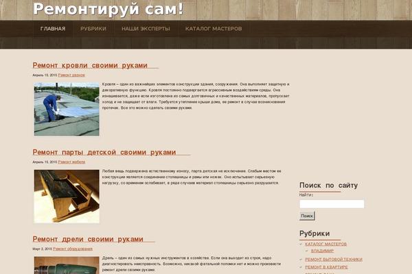 Handyman theme site design template sample