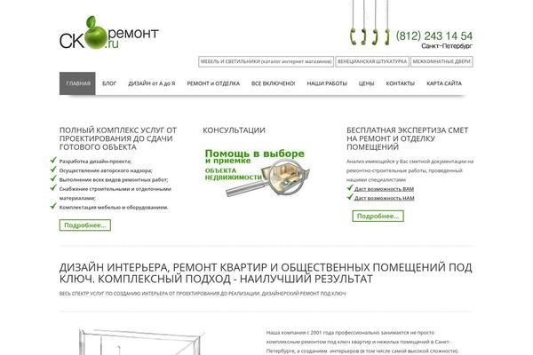 Webfactory theme site design template sample