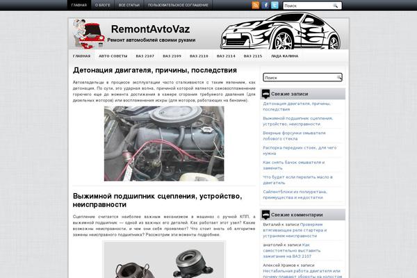 remontavtovaz.ru site used Racecar