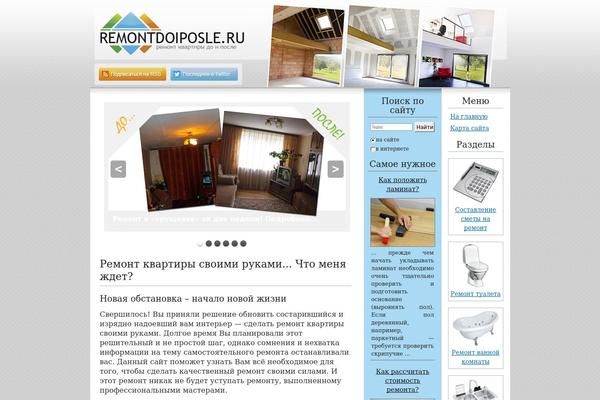 remontdoiposle.ru site used Blacksapphire