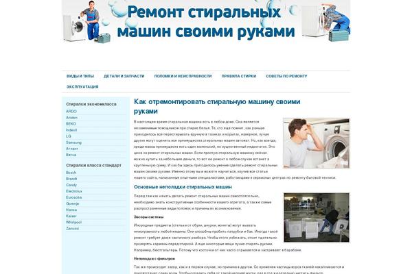 remontiruem-stiralku.ru site used Platformate