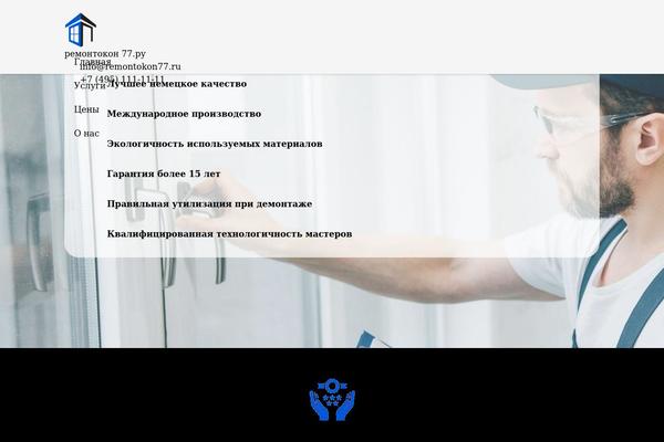 WordPress website example screenshot
