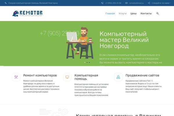 remotor.ru site used Seowp15