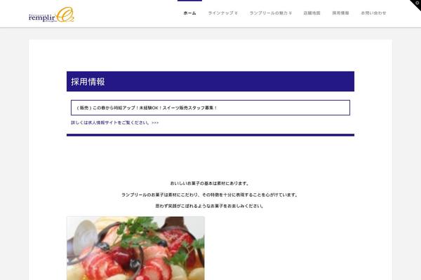 X Child theme site design template sample