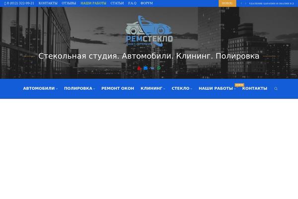 remsteklospb.ru site used Soledad