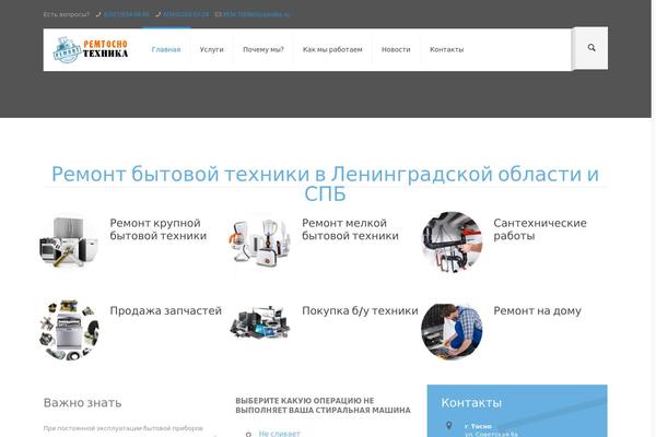 Site using LayerSlider plugin