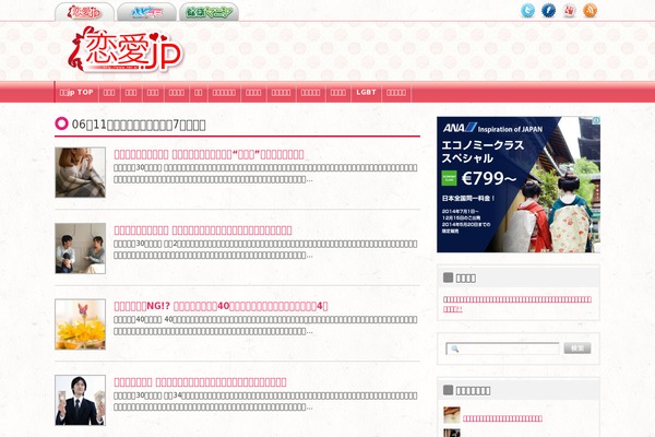 ren-ai.jp site used Moredoor