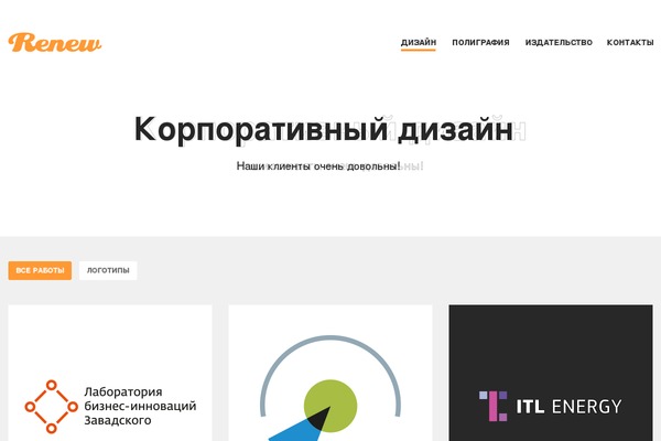 renew.ru site used Mimesi