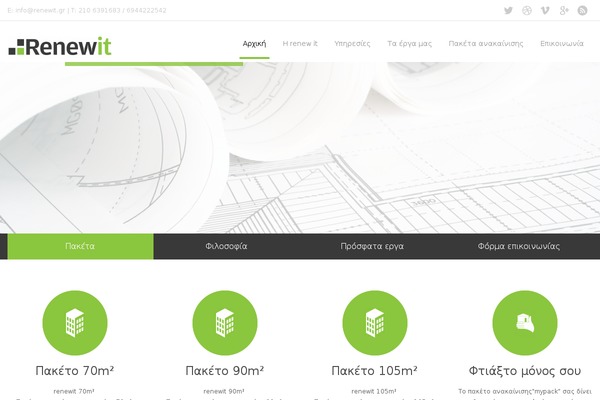 renewit.gr site used Haxon