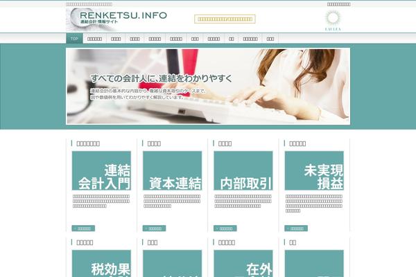 renketsu.info site used Lightning-child