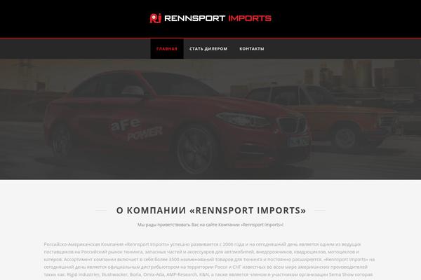 rennsportimports.ru site used Rennsport-imports