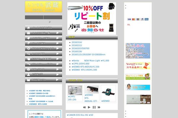 Site using Easing Slider plugin