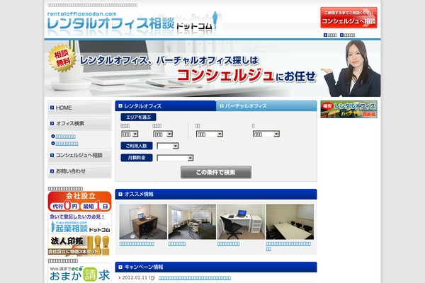 Twenty Ten theme site design template sample