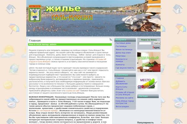 renthous.ru site used Holidaez