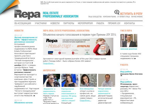 repa-pr.ru site used Repa-pr
