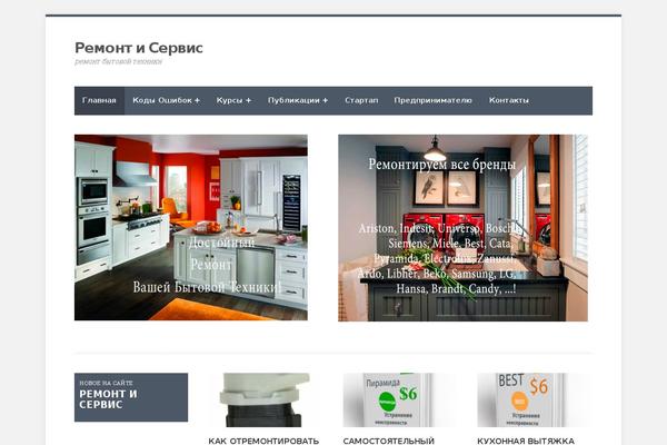 Simpatika theme site design template sample