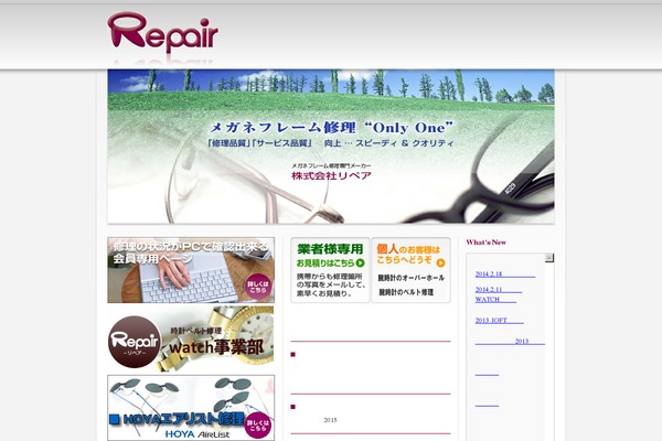 repair-f.com site used Chird_theme
