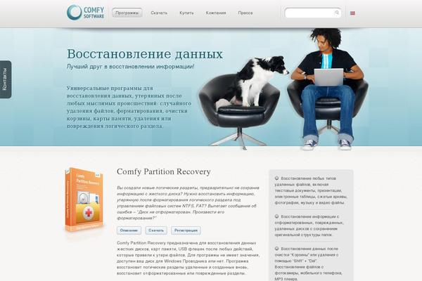 repaircorruptedfiles.ru site used Soft