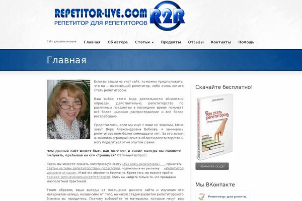 repetitor-live.com site used Striking Child
