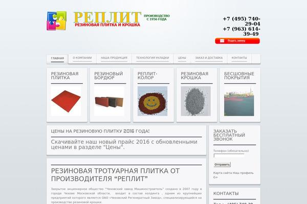 replit.ru site used Plitka