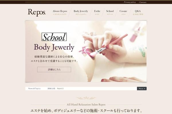 repos-beauty.com site used Repos6_sp
