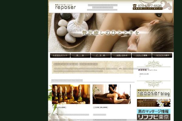 reposer-tokyo.com site used Template-site01