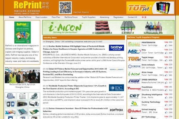 News theme site design template sample