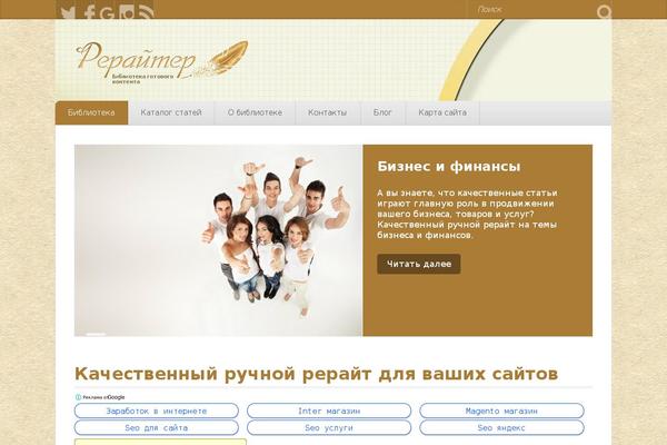 Site using WP-Polls plugin