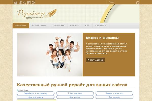 WordPress website example screenshot