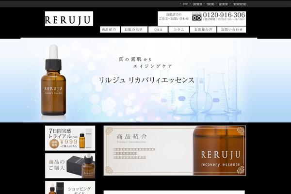 reruju.com site used Reruju