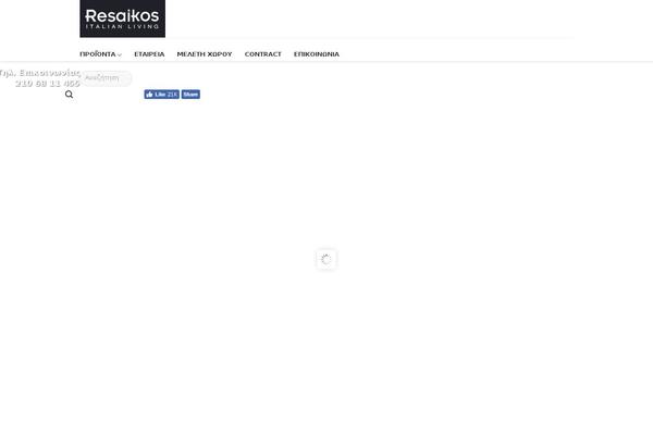 resaikos.gr site used Resaikos